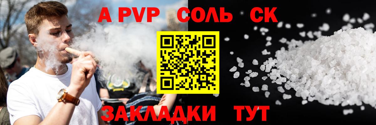 Киселёвск  Вход с VPN  Кокаин  Меф МЯУ МЯУ кристаллы  Канабис  ГАШИШ 