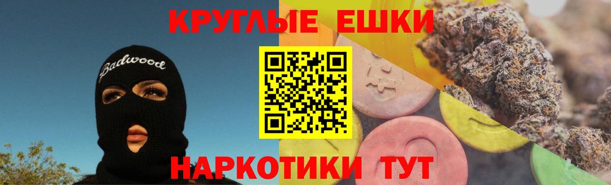 hydra рабочий сайт  где можно купить   Киселёвск  Ecstasy ешки  Вход с VPN  ЭКСТАЗИ mix 