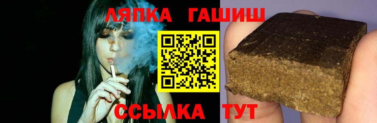 Гашиш убойный Киселёвск