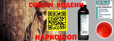 кокаин перу Будённовск