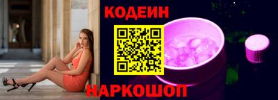 кокаин перу Будённовск