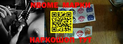 стаф Бузулук