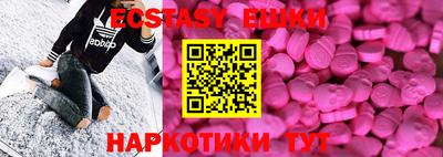 кокаин перу Будённовск