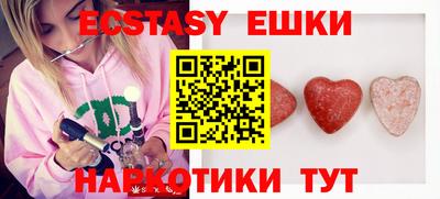 mdma Бугуруслан