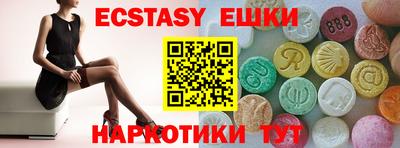 mdma Бугуруслан