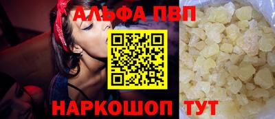 кокаин перу Будённовск