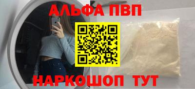 кокаин перу Будённовск