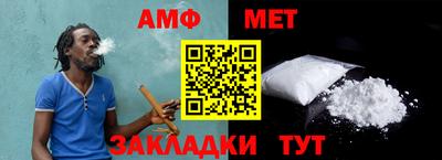 стаф Бузулук