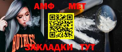 стаф Бузулук