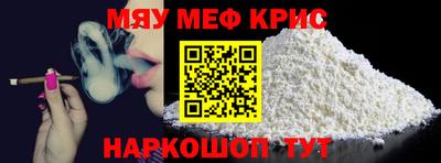 mdma Бугуруслан