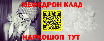 mdma Бугуруслан