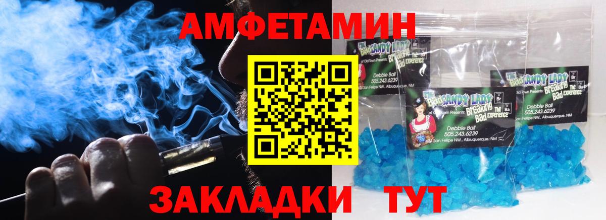Первитин пудра  Вход с VPN  Киселёвск 