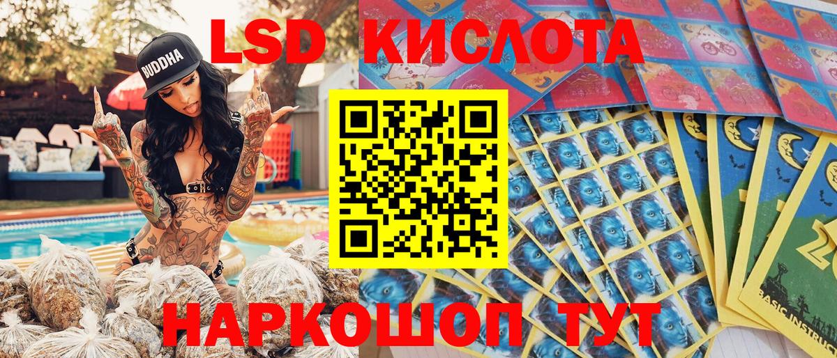 Марки N-bome 1,8мг  Вход с VPN  Киселёвск 