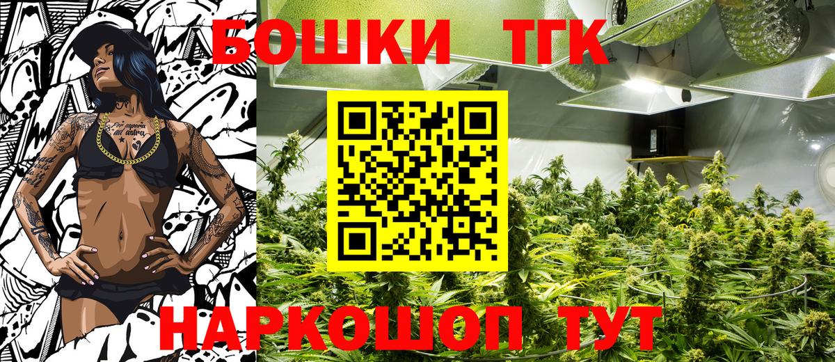 Бошки марихуана ГИДРОПОН Киселёвск