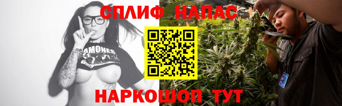 Киселёвск  Канабис Ganja  Шишки марихуана Amnesia  Вход с VPN  Бошки Шишки индика  Конопля VHQ 